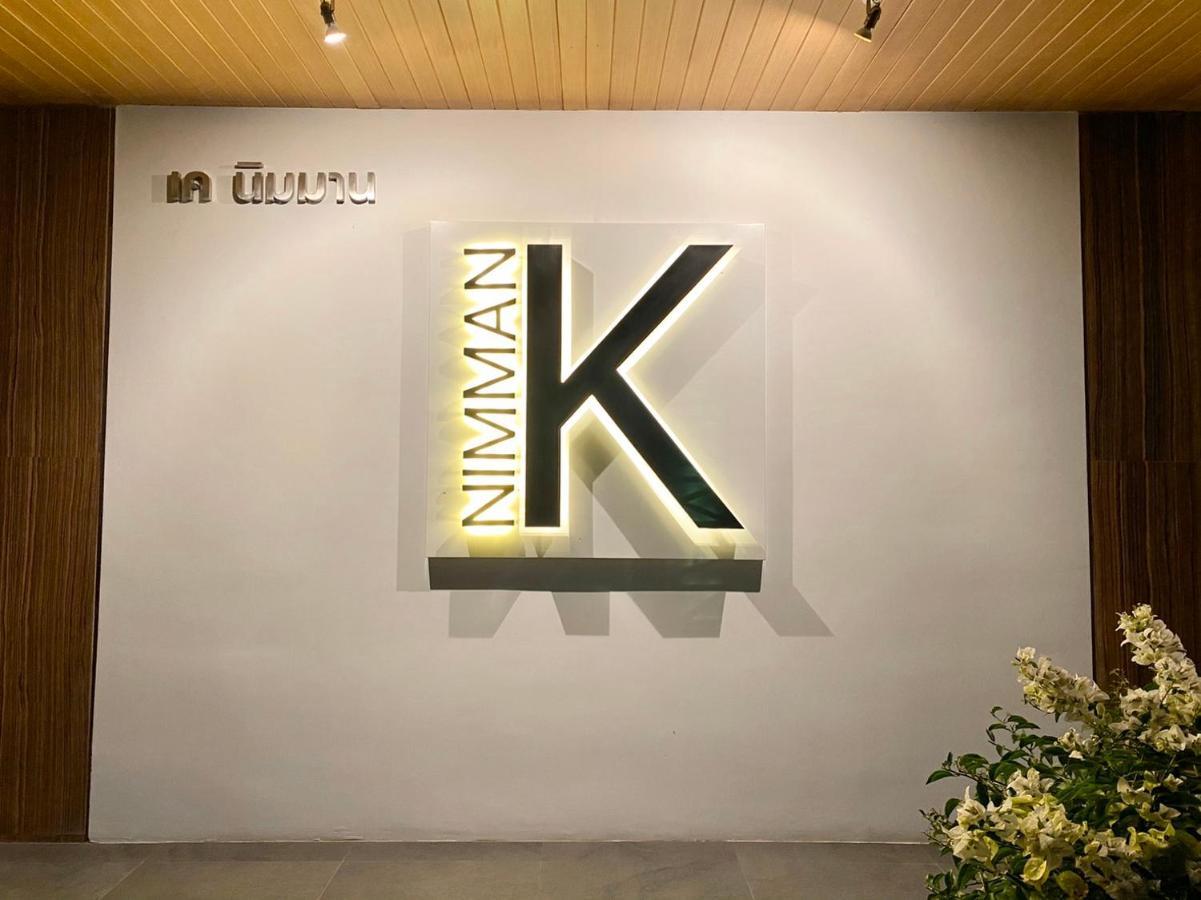 الشقق الفندقية شيانغ مايفي  K Nimman المظهر الخارجي الصورة
